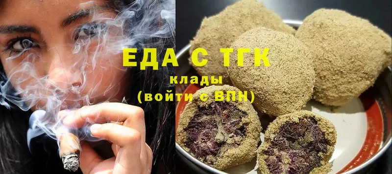 Canna-Cookies марихуана  где найти наркотики  Малаховка 